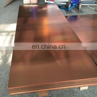 Hot sell manufacturer price C70600 C71500 C10100 C11000 copper plate sheet