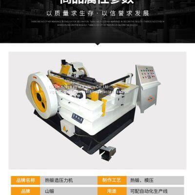 DH10 Series Horizontal Forging and Upsetting Machines With Vertical Die Parting photo-4