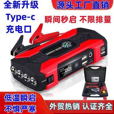 Emergency Start Power Supply, Car Battery Igniter, Jumper, 12V Vehicle-mounted Emergency Starter photo-4