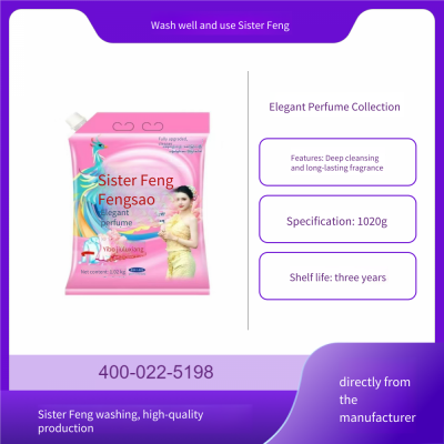 Feng's Wife 1.02kg Elegant Perfumed Laundry Detergent, Now Recruiting General Agents! Plant Care, Easy to Rinse and Wash