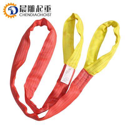 Double Eyes  Round sling, soft sling lifting belt