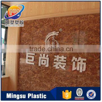 Wholesale china goods fire proof pvc marble panel best products for import