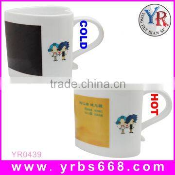 Factory custom love heart mug love heart color changing mug