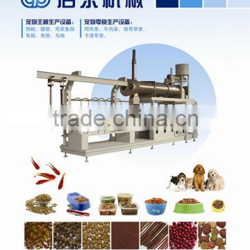 Complete Fish Food Pellet Making Machine