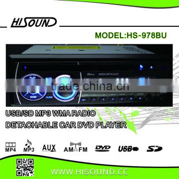 HS-978BU Detachable car audio display