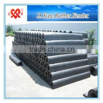 Made in China High-performance Marine Solid Type D Type Rubber Fender