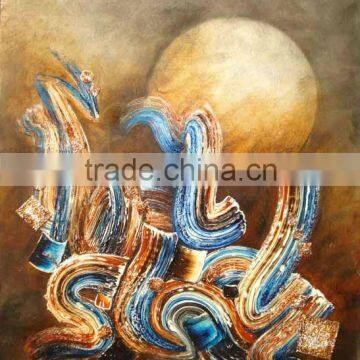 Original Famous GulGee Style Islamic Abstract Oil Painting