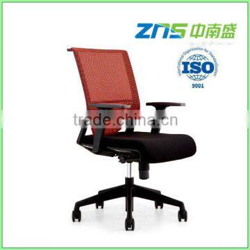 ZNS 565 modern mesh computer typing chair