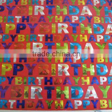 2012 PET fresnel lens wrapping paper/film