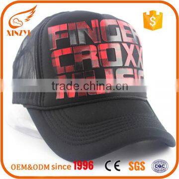 Custom Fashion Printing Mesh Running Cap Snapback Trucker Hats photo-4