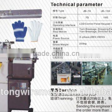 Satisfying "automatic working glove knitting machine" made in China