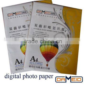 double side photo paper