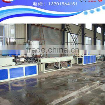 PVC plastic pipe production line / PVC pipe production line / Pipe production line