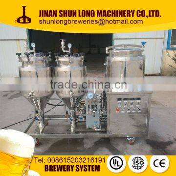 stainless steel home brewing equipment for sale