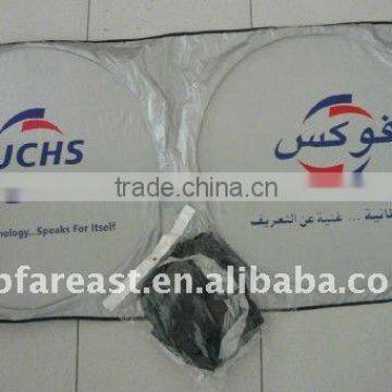 Car Sun Shade
