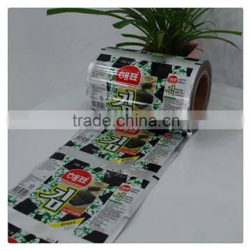opp/al Cake packaging films 2015