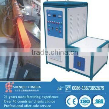 New type IGBT magnetic induction heating system