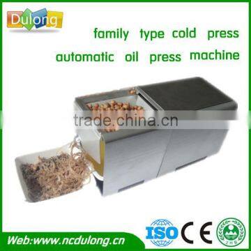 good price! automatic cold press oil extractor DL-ZYJ02