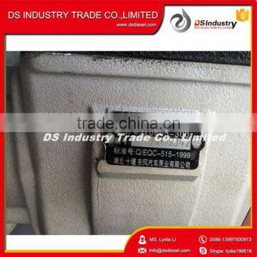 Car Spare Parts 3970805 Electric Air Compressor