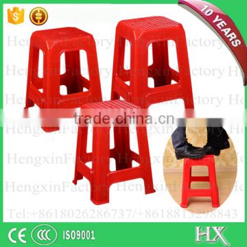 Light-weight Plastic Garden Stool