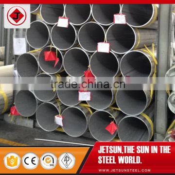 304 pipe china supply stainless steel welded pipe