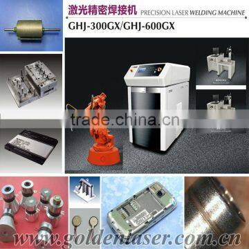 Automatic Metal Laser Copper Welding Machine