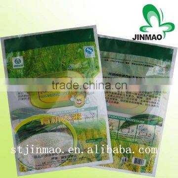 High quality plastic three-side seal bag for rice packaging