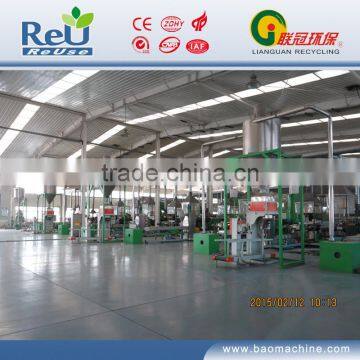 Waste Plastic Granulation Line