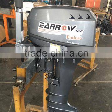 Boat Outboard photo-3