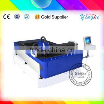 High quality fiber laser metal cutting machine