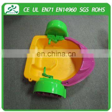 2015 hot sale kids paddle boat/paddle boat/hand paddle boat for water games