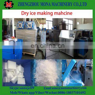 Excellent Quality Solid Co2 Pelletizer Machine /dry Ice Making Machine/drikold Granulating Machine Price photo-4