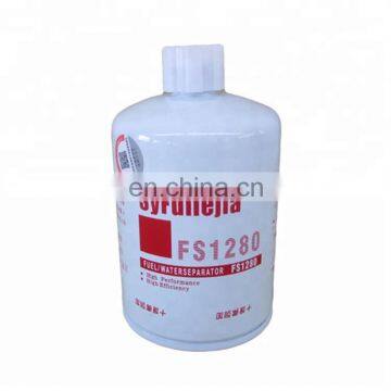 High Efficiency Spin-on Fuel Filter Water Separator FS1280