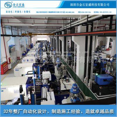 Plastic Shredder, Plastic Mixer, Plastic Suction Machine, Industrial Water Freezer photo-5