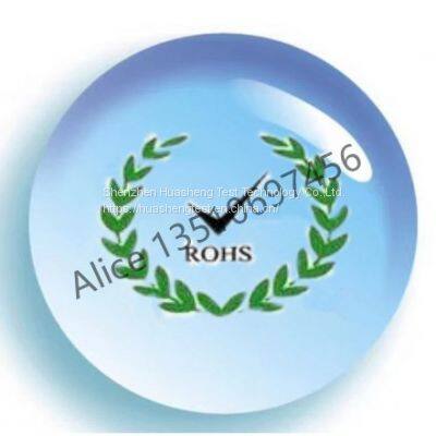 Electric Heating Film ROHS 2.0 Certification