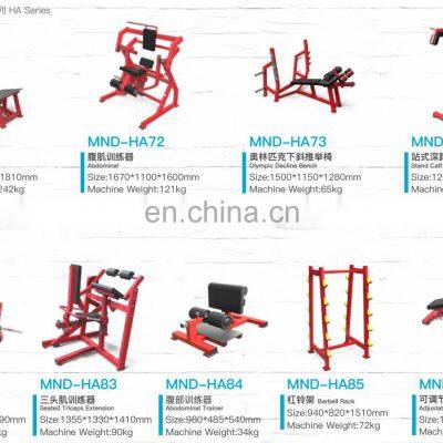 Дезьжоу, индивидуально изготовленная, с навешиваемыми дисками, фитнес-машина для изокинетического бокового разгибания ног photo-5