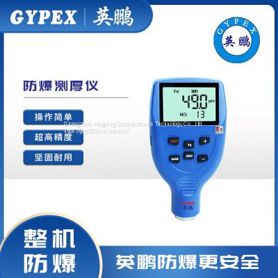 Ultrasonic thickness gauge for non-destructive testing of coating thickness Measurement of ultra-thin parts Thickness gauge