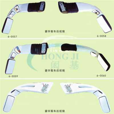 Original Factory Bus Body Parts Mirror HJRM 0084 Rearview Side Rear Electric Side Mirror Bus Spare Part photo-6