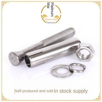Stainless Steel Expansion Screw, Internal Expansion, 201/304 Expansion Bolt, Vehicle Repair Anchor Bolt, Perforated Expansion, Bomai photo-3