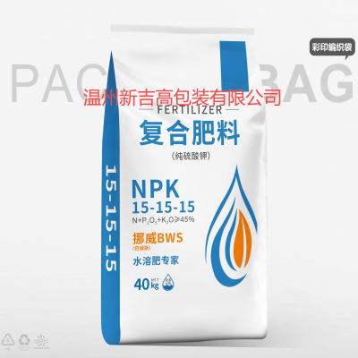Fertilizer color printing woven bag water-soluble fertilizer compound fertilizer mixed fertilizer bag slow-release fertilizer nutrient soil