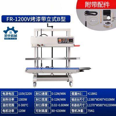 Continuous Large Packaging Sealing Machine, 1100V Vertical Automatic PE Film Commercial Food Sealing and Heat Sealing Machine