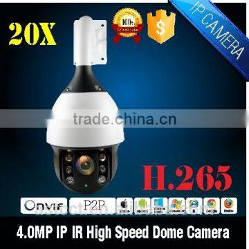 4.0MP H.265 HD IP IR High Speed Dome Camera IP66 IR range 120M Network Pan/Tilt/Zoom Camera