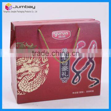 Food Packaging Gift Box