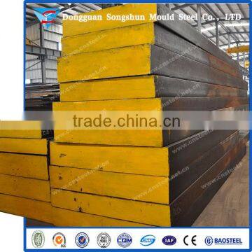 H13 Steel plate, H13 steel price,H13 steel china supplier