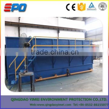 Urban sewage treatment equipment/integrated equipment