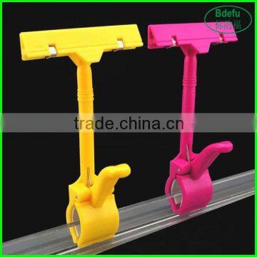 2015 flexible colorful price tag dispaly holder clip /price Tag display rack/POP sign holder