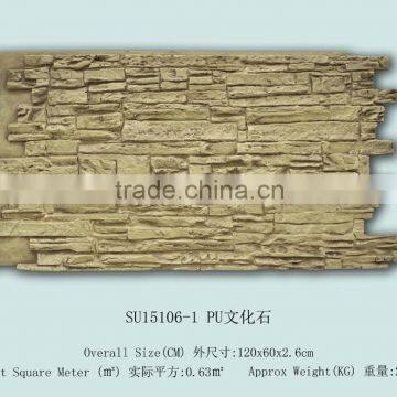 hot sale polyurethane faux stone wall panel, artificial stone wall panel