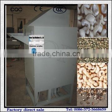 New Automatic Cashew Nut Processing Machine for Shelling