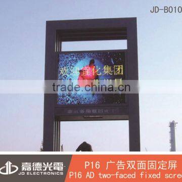 JD Electronics Indoor P1.9 P2.5 P3 P4 P5 P6 P8 P10 Outdoor P6 P8 P10 P12 P16 P20 P25 P31 LED Screen