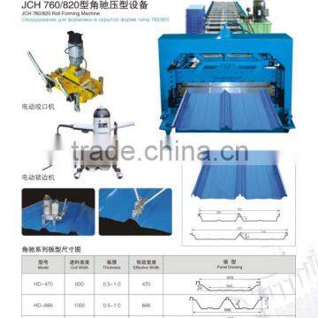 gold supplier 820 Join-hedden roll forming machine made in Botou Cangzhou China
